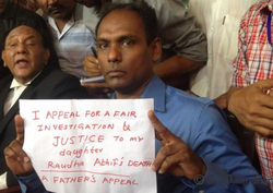 Father Mohamed Athif's appeal for a fair investigation and justice for his daughter.