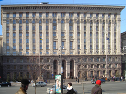 The seat of Kiev City State and City Council on Khreshchatyk Street.