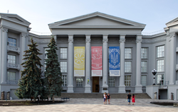 *The National Museum of the History of Ukraine *