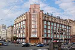 TsUM department store in Kiev