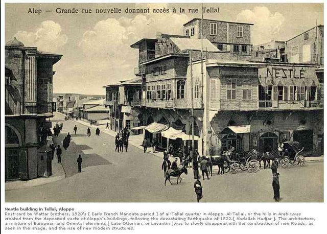Aleppo Nestle building Tilal street 1920s.