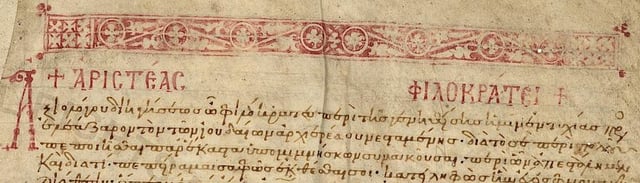 Beginning of the Letter of Aristeas to Philocrates. Biblioteca Apostolica Vaticana, 11th century.