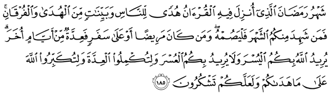 Chapter 2, Verse 185 in Arabic.