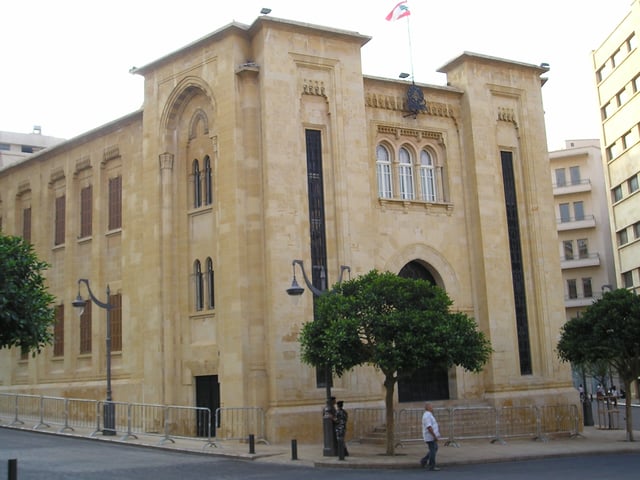 The Lebanese parliament building at the Place de l'Étoile