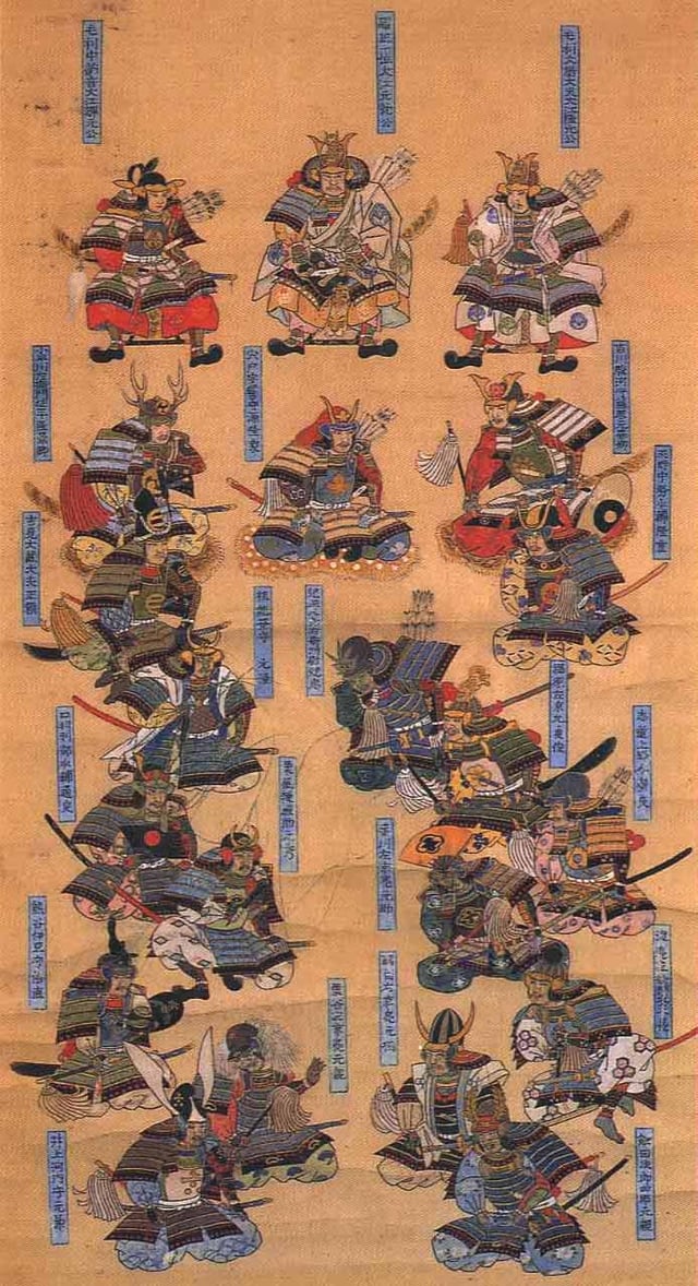 The 18 Generals of Mōri