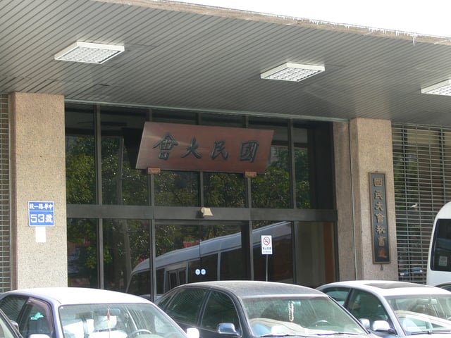 The Secretariat of National Assembly in Taipei.