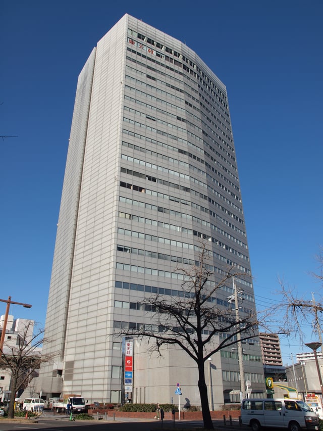 Nagoya International Center