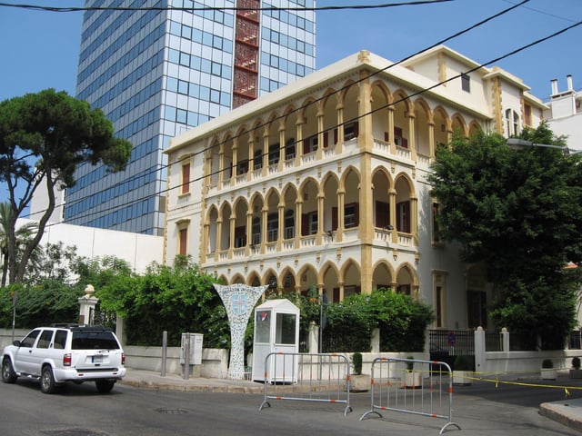 Haigazian University in Beirut.