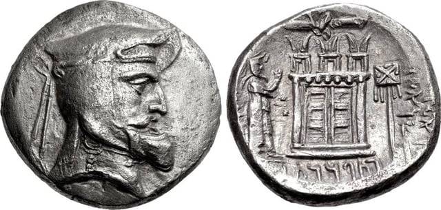 Frataraka dynasty ruler Vadfradad I (Autophradates I). 3rd century BC. Istakhr (Persepolis) mint.