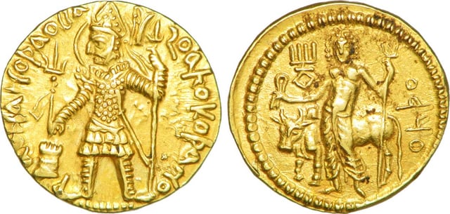 Coin of the Kushan Empire (1st-century BCE to 2nd-century CE). The right image has been interpreted as Shiva with trident and bull.