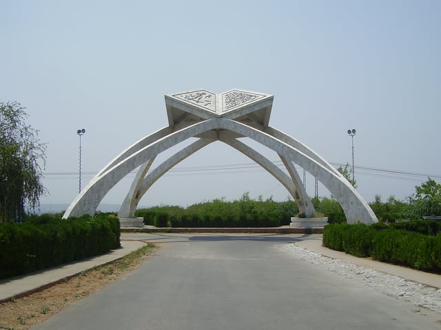 Quaid-i-Azam University