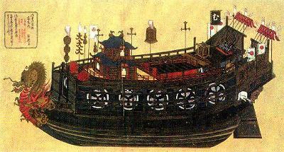 A Japanese atakebune from the 16th century