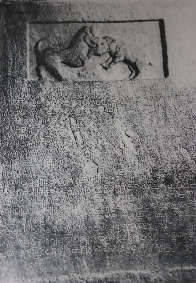 The famous Atakur inscription (AD 949) from Mandya district, a classical Kannada composition in two parts; a fight between a hound and a wild boar, and the victory of the Rashtrakutas over the Chola dynasty in the famous battle of Takkolam