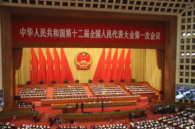 The 12th National People's Congress held in 2013