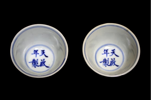 Tianqi-era teacups, from the Nantoyōsō Collection in Japan; the Tianqi Emperor was heavily influenced and largely controlled by the eunuch Wei Zhongxian (1568–1627).
