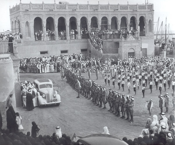 Celebration at Seif Palace in 1944