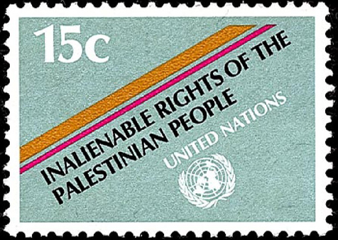 UN stamp to commemorate the Palestinian struggle