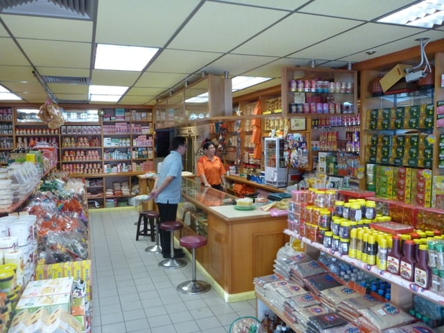 A Chinese shop in Miri selling a variety of needs