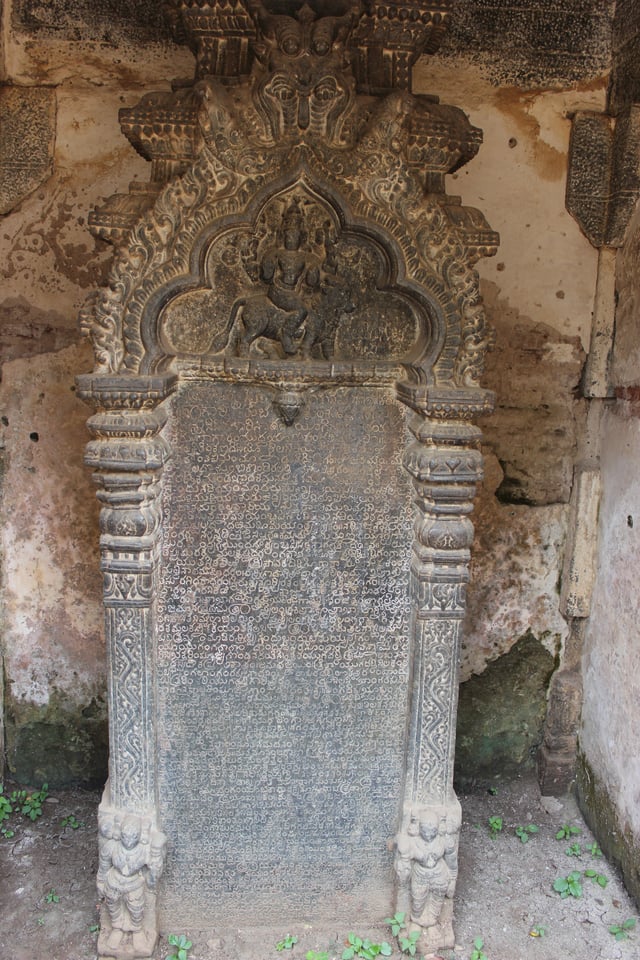 Kannada inscription dated 1654, at Yelandur with exquisite relief