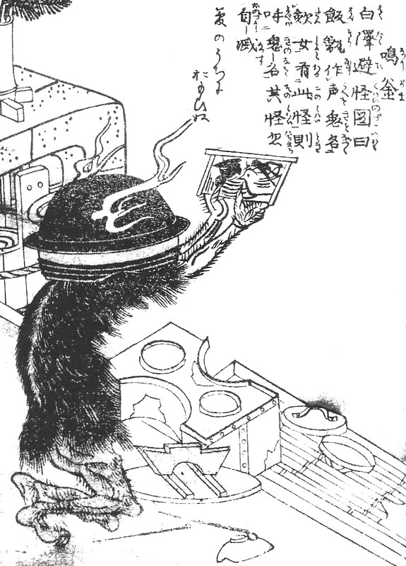 Narikama from the Gazu Hyakki Tsurezure Bukuro by Sekien Toriyama