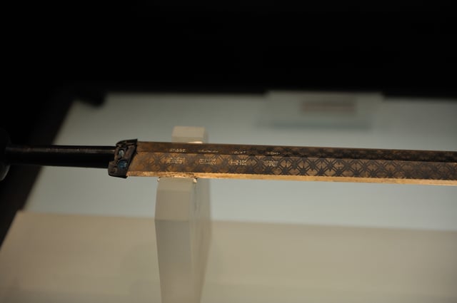 Sword of Goujian, Hubei Provincial Museum