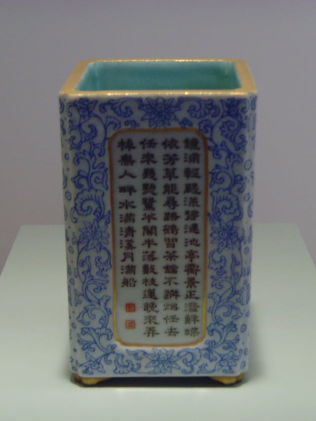 Qing era brush container