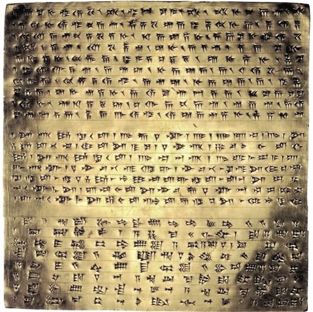 One of the two gold deposition plates. Two more were in silver. They all had the same trilingual inscription (DPh inscription).