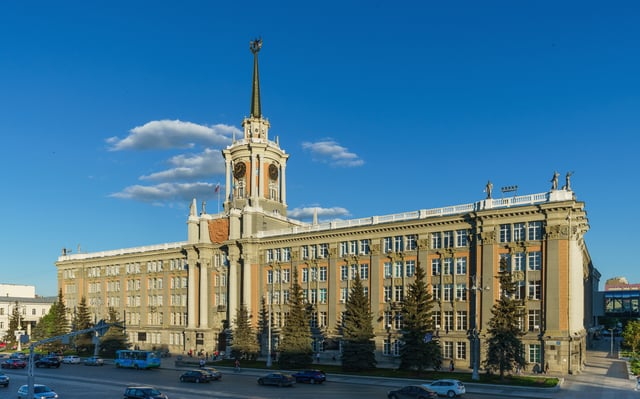 Building of the Administration of Yekaterinburg located on 1905 Square