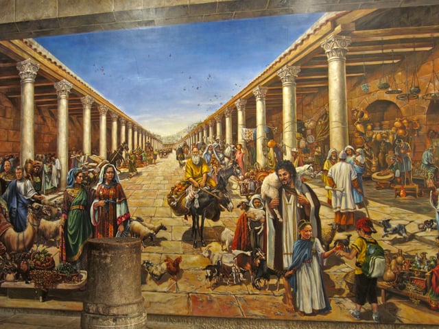 Jerusalem mural depicting the Cardo in Byzantine era