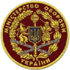 Service patch of the Ukrainian Ministry of Defence