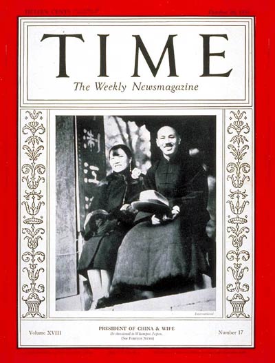 Chiang and Soong on the cover of TIME magazine, Oct 26, 1931
