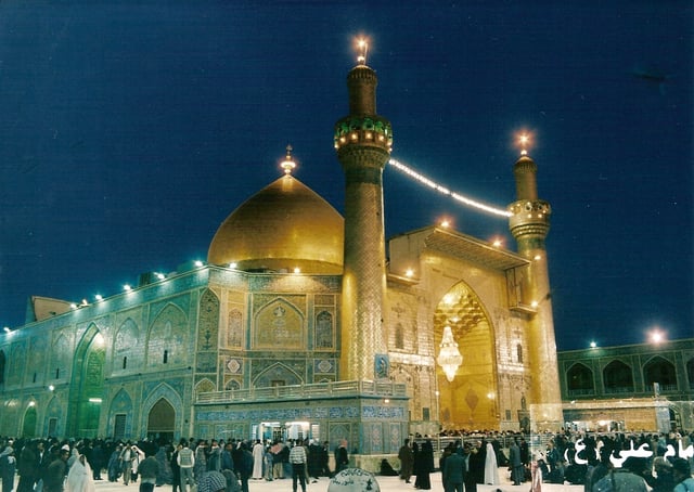 Imam Ali Mosque in Najaf.