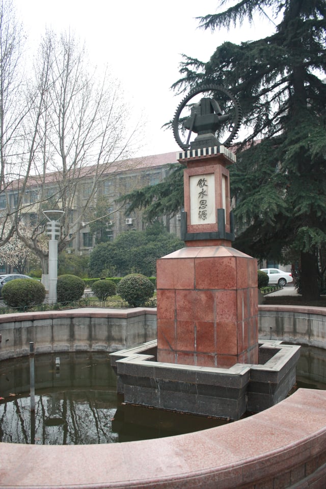 The fountain in front of the main building