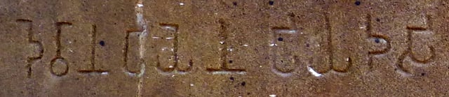 Ashoka's title "Devanaṃpiyena Piyadasi" (𑀤𑁂𑀯𑀸𑀦𑀁𑀧𑀺𑀬𑁂𑀦 𑀧𑀺𑀬𑀤𑀲𑀺) in the Lumbini Minor Pillar Edict.