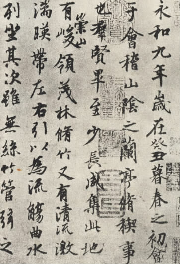 "Preface to the Poems Composed at the Orchid Pavilion" by Wang Xizhi, written in semi-cursive style