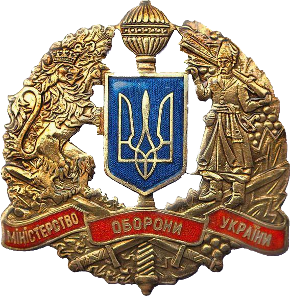 Insignia of the Ministry of Defence