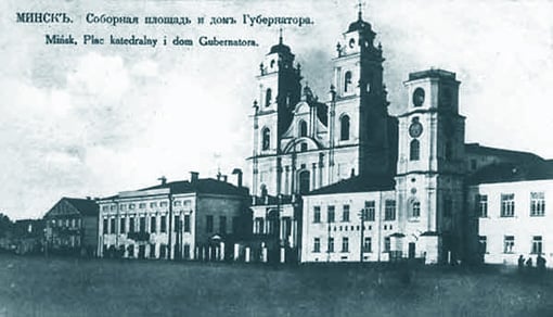 The Jesuit Collegium in 1912.