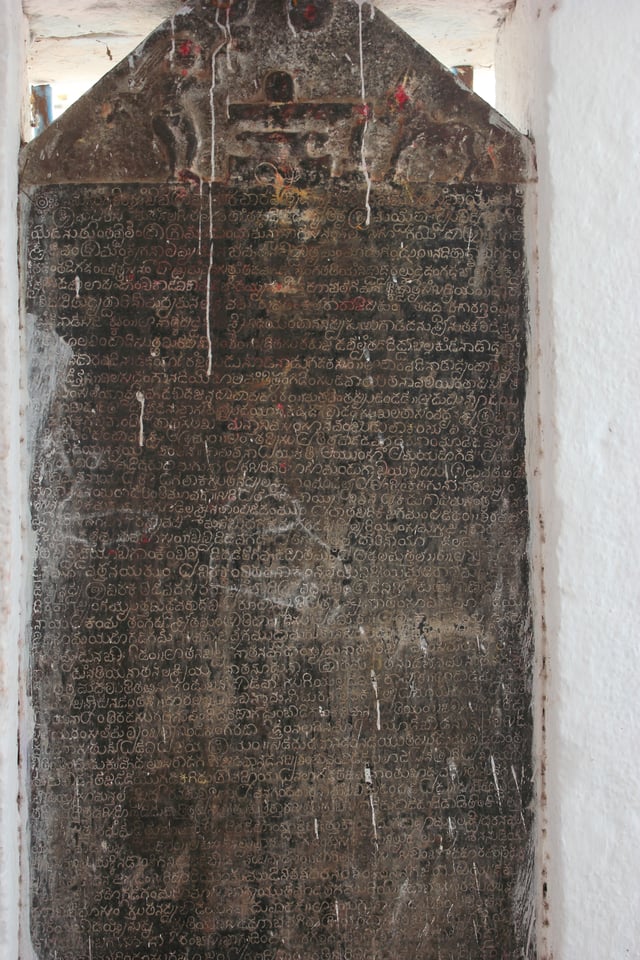 Old-Kannada inscription of the 9th century (Rashtrakuta Dynasty) at Durga Devi temple in Hampi, Karnataka