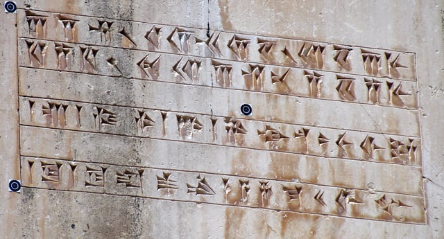 "I am Cyrus the king, an Achaemenid" in Old Persian, Elamite and Akkadian languages. It is known as the "CMa inscription", carved in a column of Palace P in Pasargadae. These inscriptions on behalf of Cyrus were probably made later by Darius I in order to affirm his lineage, using the Old Persian script he had designed.