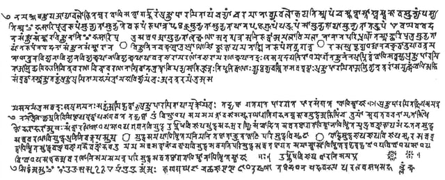 Uṣṇīṣa Vijaya Dhāraṇī Sūtra  in Siddham on palm-leaf in 609 CE. Hōryū-ji, Japan. The last line is a complete Sanskrit syllabary in Siddhaṃ script.