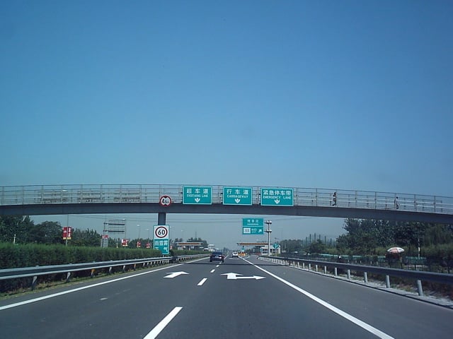 Chinese expressway, complete with signage. Shown here is the G106 (Jingkai Expressway section) in southern Beijing. The Chinese expressway network has increased ten-fold since 1999 and as of 2012 was the largest in the world. (Summer 2004 image)