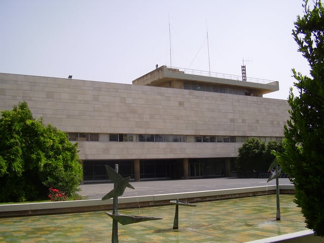National Library of Israel, Givat Ram, established 1892