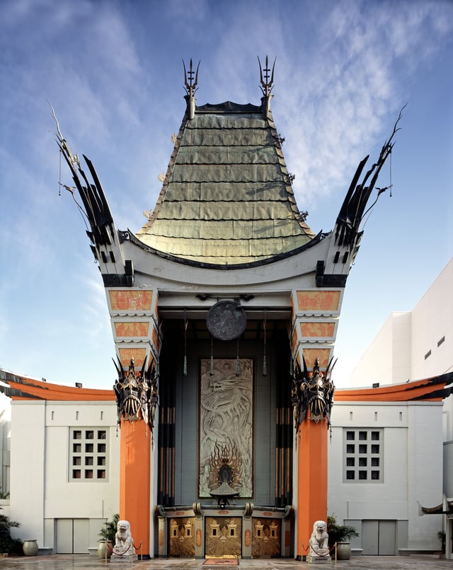 The Chinese Theatre before 2007