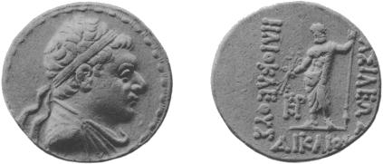 Silver coin of Heliocles (r. 150–125 BC), the last Greco-Bactrian king. The Greek inscription reads: ΒΑΣΙΛΕΩΣ ΔΙΚΑΙΟΥ ΗΛΙΟΚΛΕΟΥΣ – "(of) King Heliocles the Just".