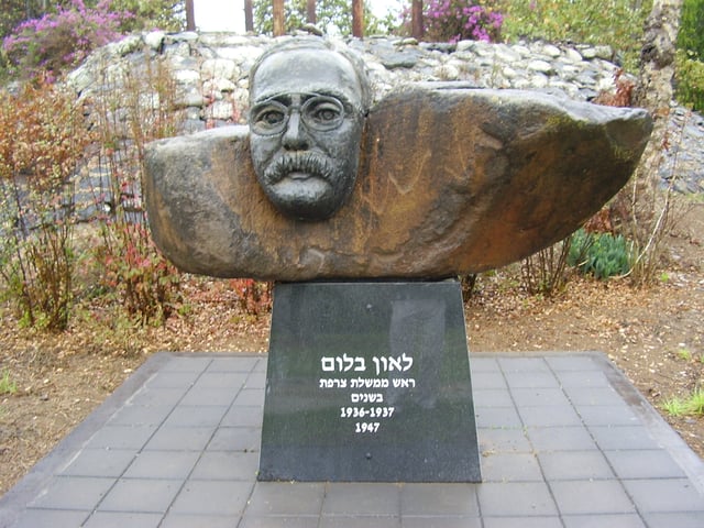 Leon Blum memorial in kibbutz Kfar Blum, Israel