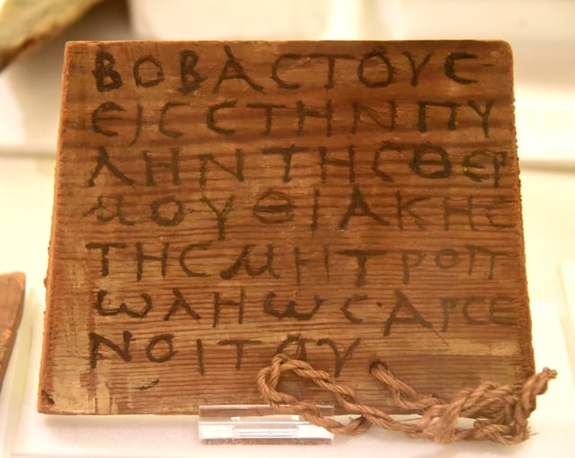 This wooden mummy label was inscribed in black ink.