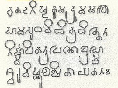 One of the earliest known Sanskrit inscriptions in Tamil Grantha script at a rock-cut Hindu Trimurti temple (Mandakapattu, c. 615 CE)