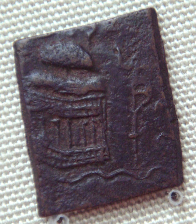 Hindu Shiva temple depicted in a coin from the 1st century BCE.
