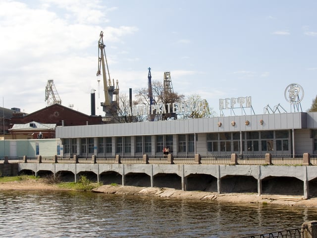 Admiralty Shipyard