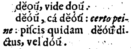 de Rhodes's entry for dĕóu᷄ shows distinct breves, acutes and apices.